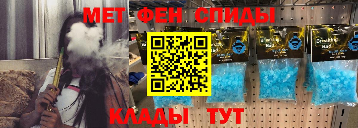 АМФЕТАМИН  Вход с VPN  АМФЕТАМИН  Верхняя Пышма  АМФЕТАМИН Розовый 