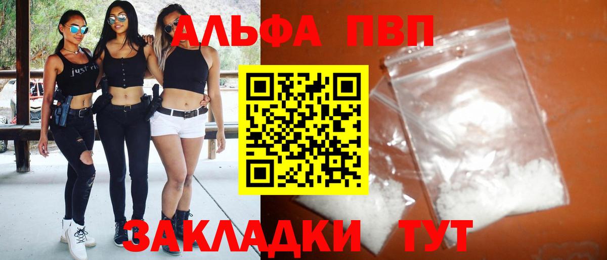 Alpha-PVP Crystall Верхняя Пышма