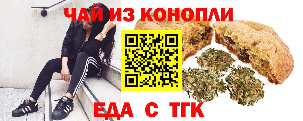 АМФ кристаллы  МАРИХУАНА  Cocaine  Гашиш  Героин  Метамфетамин  Меф   Верхняя Пышма  Вход с VPN  Alpha PVP СК  