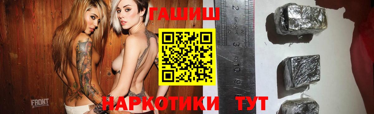 Гашиш Premium  наркошоп  Гашиш Изолятор  Верхняя Пышма  Вход с VPN 
