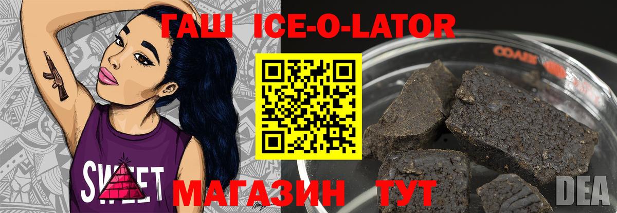 ГАШ индика сатива Верхняя Пышма