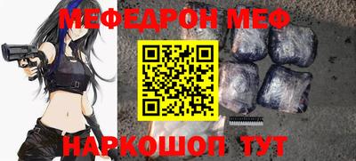 бутират Можайск