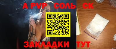бутират Можайск