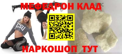 бутират Можайск