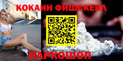 бутират Можайск