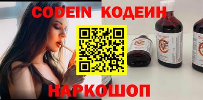 индика Наро-Фоминск