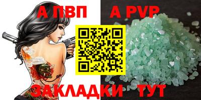 бутират Можайск