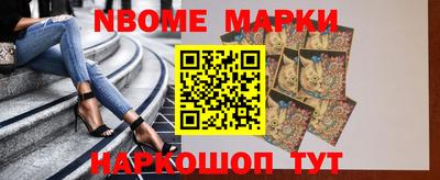 бутират Можайск
