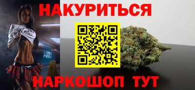 бутират Можайск