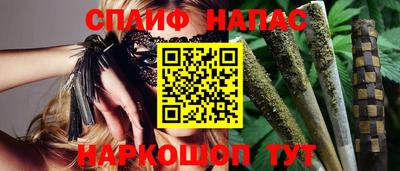 бутират Можайск