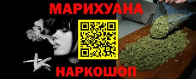 бутират Можайск