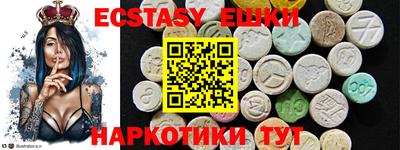 бутират Можайск