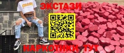 PSILOCYBIN Можга