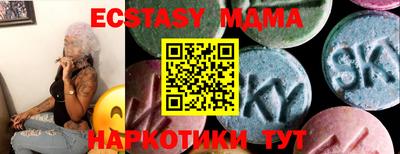 бутират Можайск