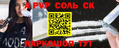 бутират Можайск