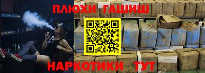 бутират Можайск