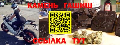 бутират Можайск