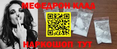 молекула духа Нарткала