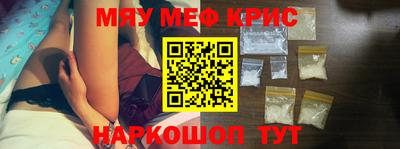 бутират Можайск