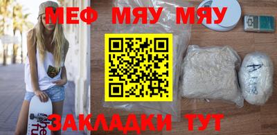 бутират Можайск