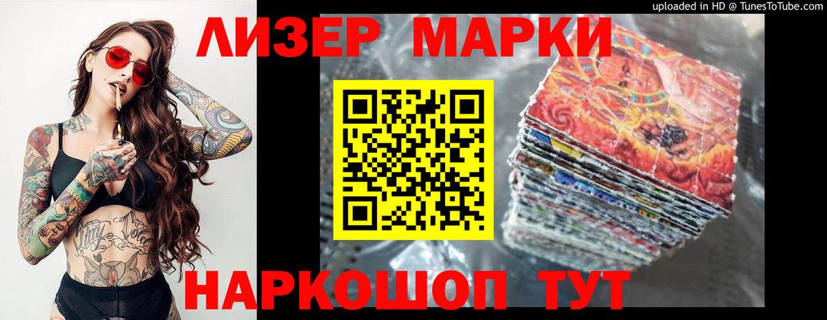 Лсд 25 экстази кислота  Лсд 25 экстази кислота  Верхняя Пышма  Вход с VPN 