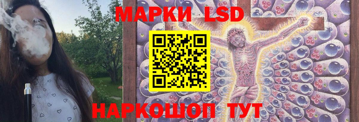 Лсд 25 экстази ecstasy Верхняя Пышма