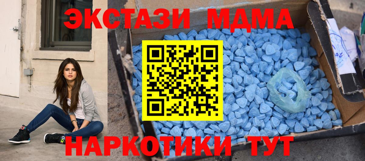Верхняя Пышма  MDMA молли  Вход с VPN 