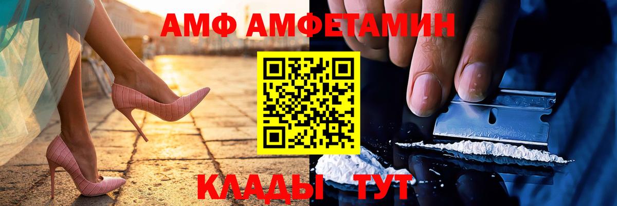 Верхняя Пышма  Первитин кристалл  Вход с VPN 