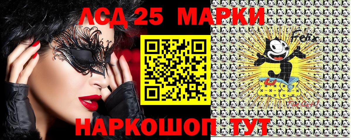 Марки N-bome 1500мкг  Вход с VPN  Марки N-bome  Верхняя Пышма 